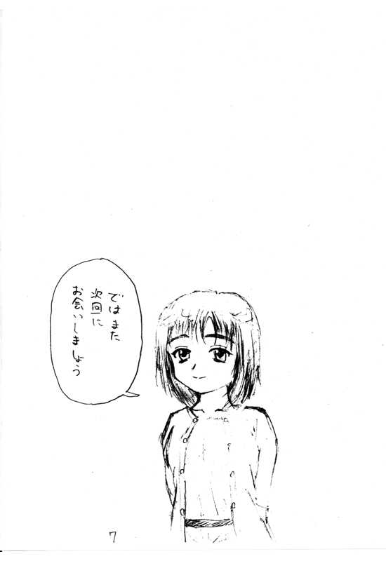 画像の閲覧が可能なら絵が見えます