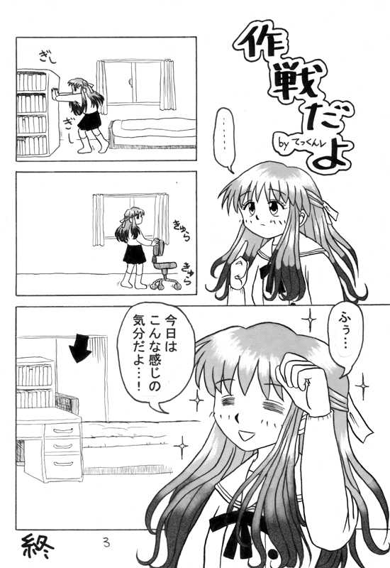 画像の閲覧が可能なら絵が見えます